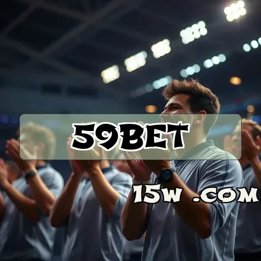 59bet: Uma Comunidade Vibrante que Envolve e Engaja Jogadores